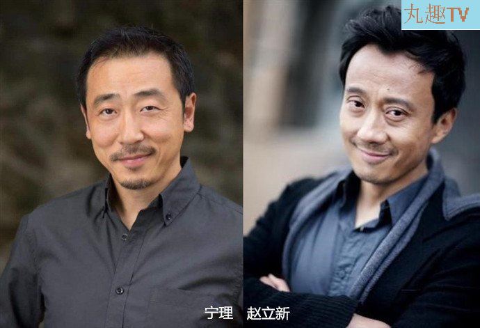 寧理和趙立新長得好像